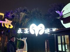 -夜宴江景餐厅