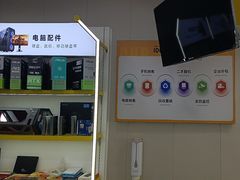 -千米手机电脑维修回收(吴中路店)