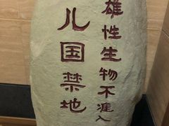 -SFC上影影城(淞南店)