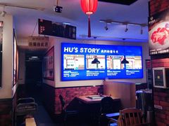 -超级鲜•胡毛肚火锅(扬帆店)