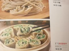 -哈啾嗨·新概念蒙餐(红星新城店)