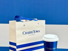 -CHARLIETOWN红茶公司(南京万象天地店)