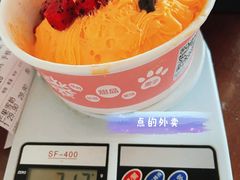 芒果雪奶-梁子刨冰王(鞍山西道店)