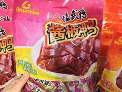 -郴州特产舜华临武鸭(郴州西站店)