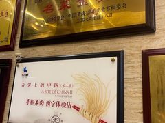 -清真·益鑫羊肉手抓馆(花园北街店)