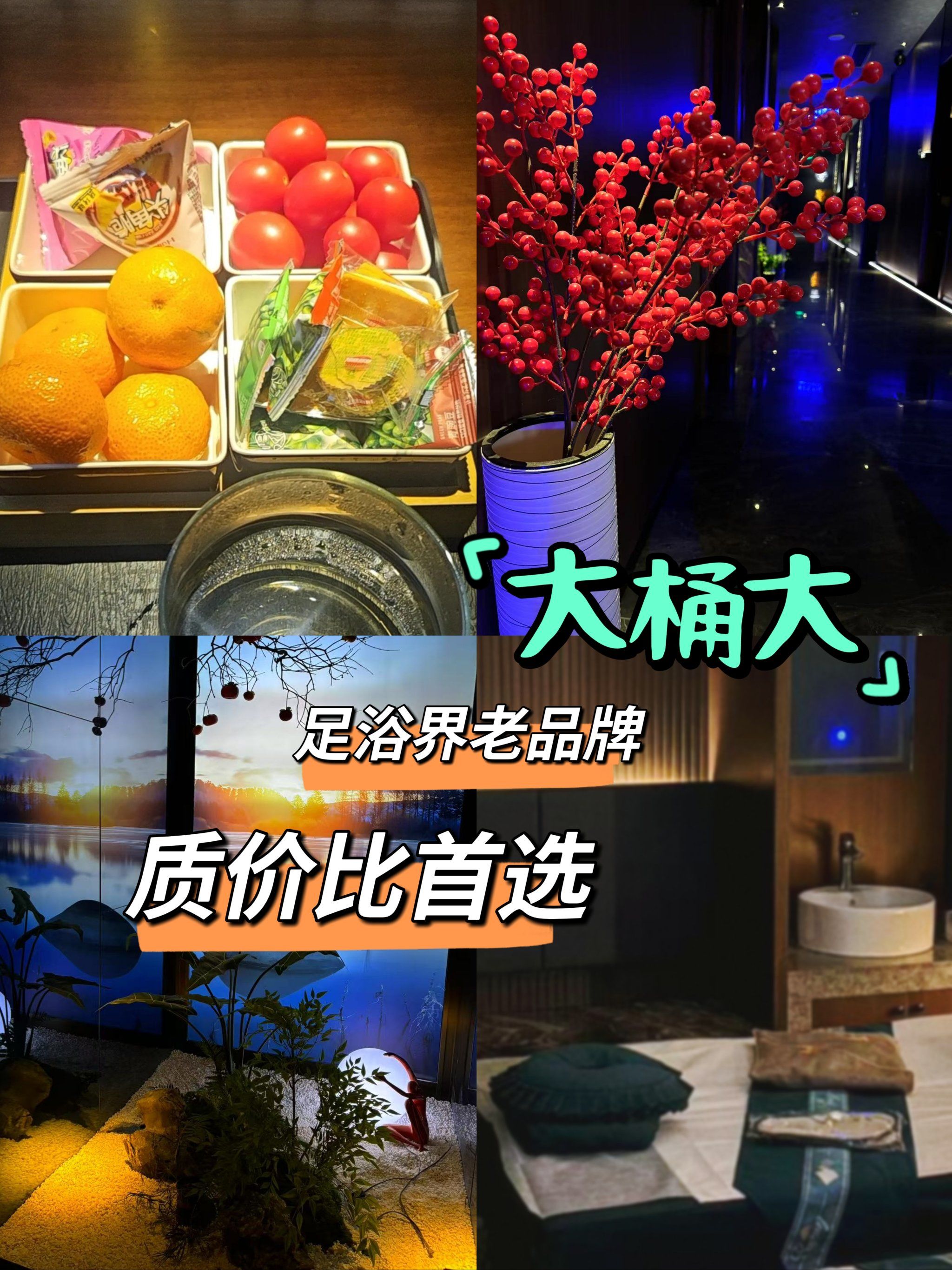 体验1️⃣次大桶大,已成为聚会首选项目🥳