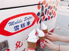 -富豪雪糕车流动点(尖沙咀)