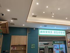 -绿草地·湘菜(芙蓉天街店)