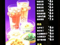 -永和大王(茉莉上新·星塘街店)
