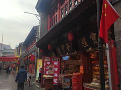 -古文化街旅游区