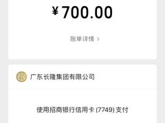 -广州长隆国际大马戏