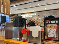 -一風堂拉面(美罗城店)
