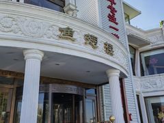 -鱼翅楼·津派砂锅鱼翅(水上公园店)