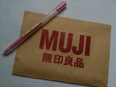 DSC_0467-MUJI无印良品(茂业天地店)