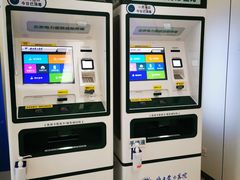 -北京电力医院