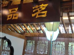 门面-九炉分座(个园店)