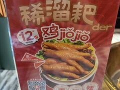 -矮板凳老火锅(宽窄巷子店)