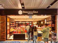 -Bengawan Solo(Changi Airport Terminal 2)