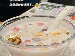 -烹然四季椰子鸡火锅(团结湖总店)