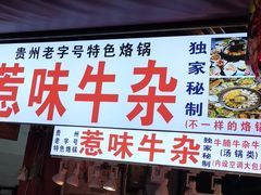 -捞沙巷
