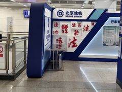 -白石桥南(地铁站)