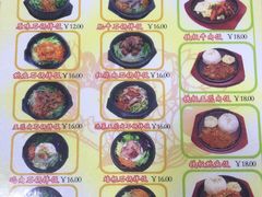 菜单-拌来拌去石鍋拌飯(文鼎店)