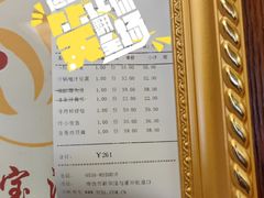 -阿宝酒家(新华店)