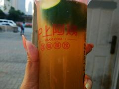 -沪上阿姨·精选茶饮(十一经路店)