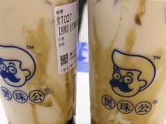 -煲珠公·老红糖珍珠奶茶(长宁龙之梦店)