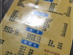 -周记蟹仔粉(侨港风情街店)