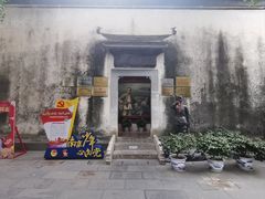 -高淳老街