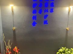 -水悦江南·spa·采耳·足道(大宁店)