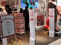 -名创优品(北京新中关购物中心地铁层店)