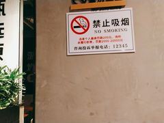 -管氏翅吧(台湾街店)