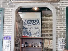 -东口码头·烧鸽子·鱼头泡饼·地方菜(金鹰悦城店)