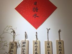 -玫瑰甜品(文明路店)