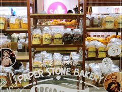 -PAPER STONE BAKERY(天汇广场店)