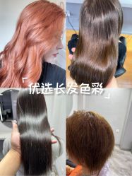 -逅续沙发自然卷专研