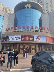 点击看大图 -菜百首饰店(总店)