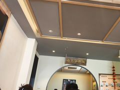 -老淮滨-蚌埠非遗小吃(淮河路店)