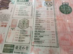 -港嘢茶檔(古北1699广场店)