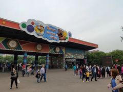 -无锡动物园·太湖欢乐园