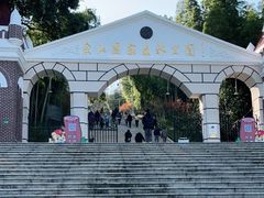 -上海佘山国家森林公园西佘山园