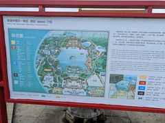 -珠海圆明新园