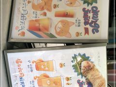 -伏小桃(明瓦廊店)