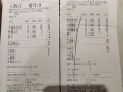 -七八冷面·延边朝鲜族美食(欢乐谷店)