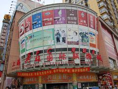 门面-七浦路服装批发市场