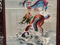 -湖南湘绣博物馆