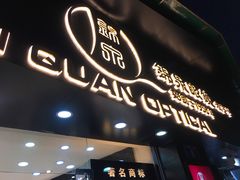 -锦泉眼视光中心(海珠广场店)