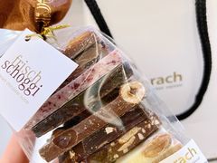 -Laderach 莱德拉(上海环贸iapm店)